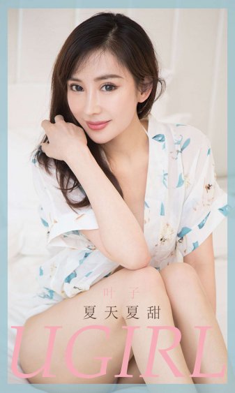 爱填满空白电视剧第二季